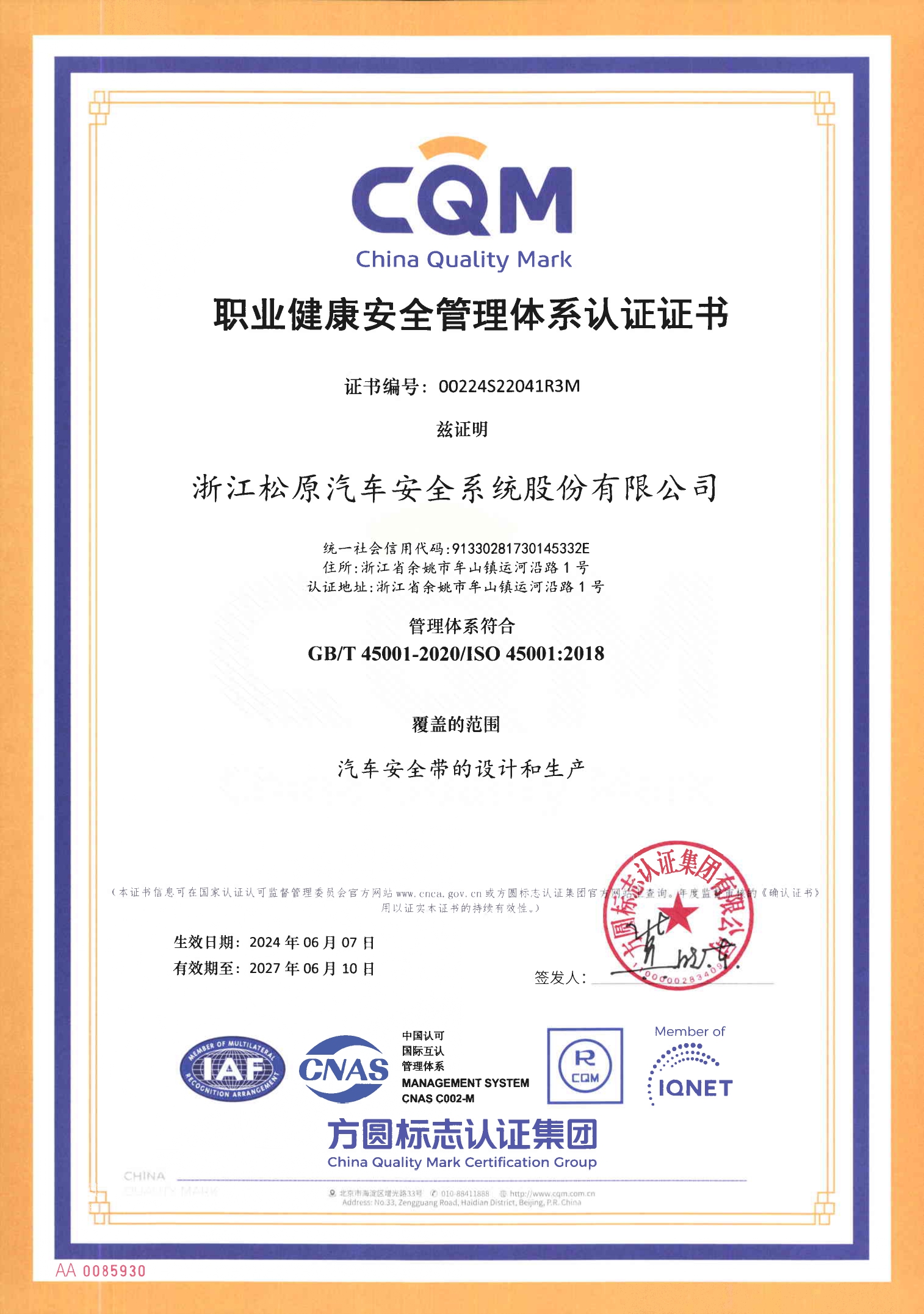 首页| CA88集团中国唯一官方网站